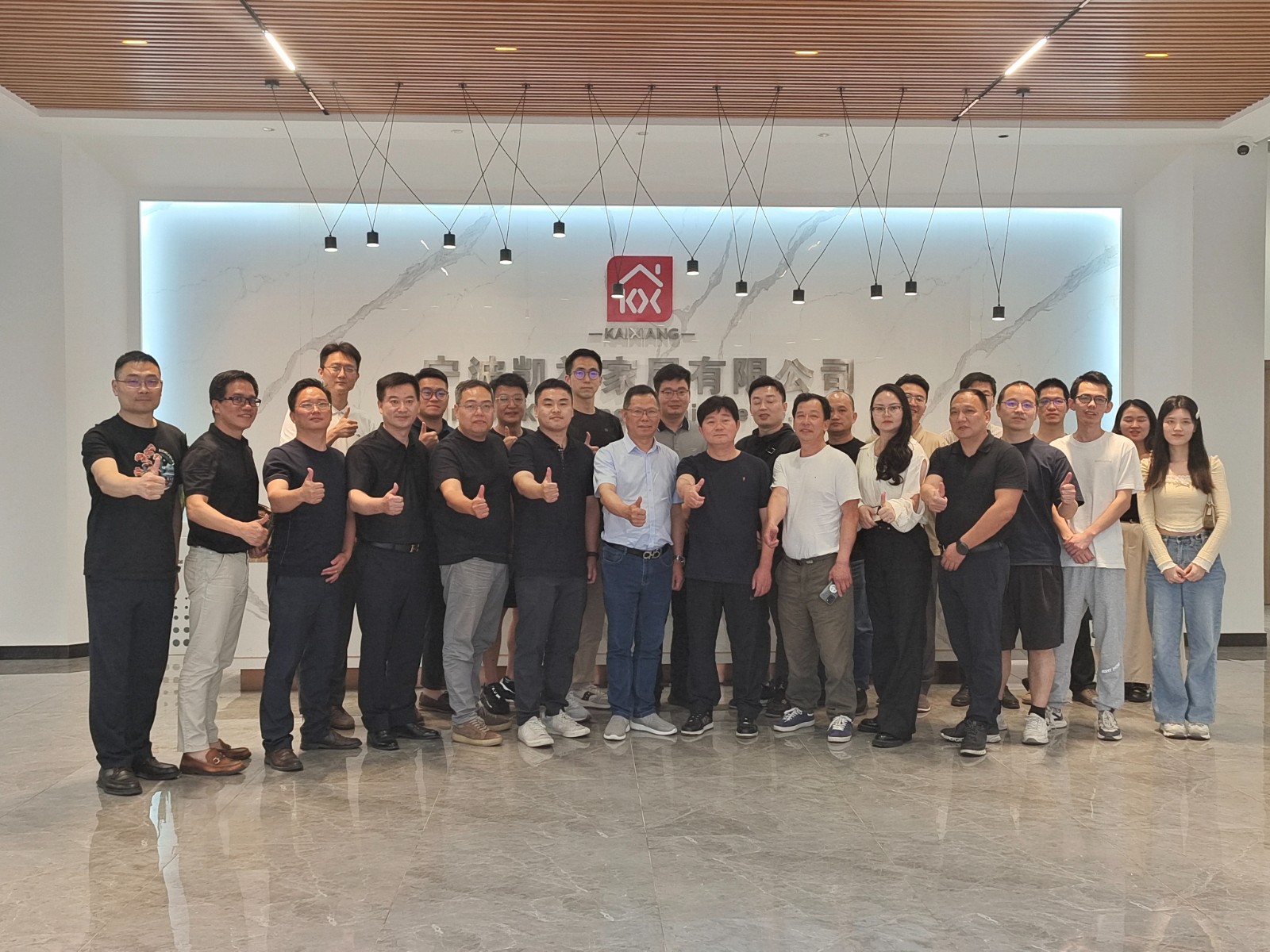 大家居供应链产品和服务创新交流会在凯祥家居召开