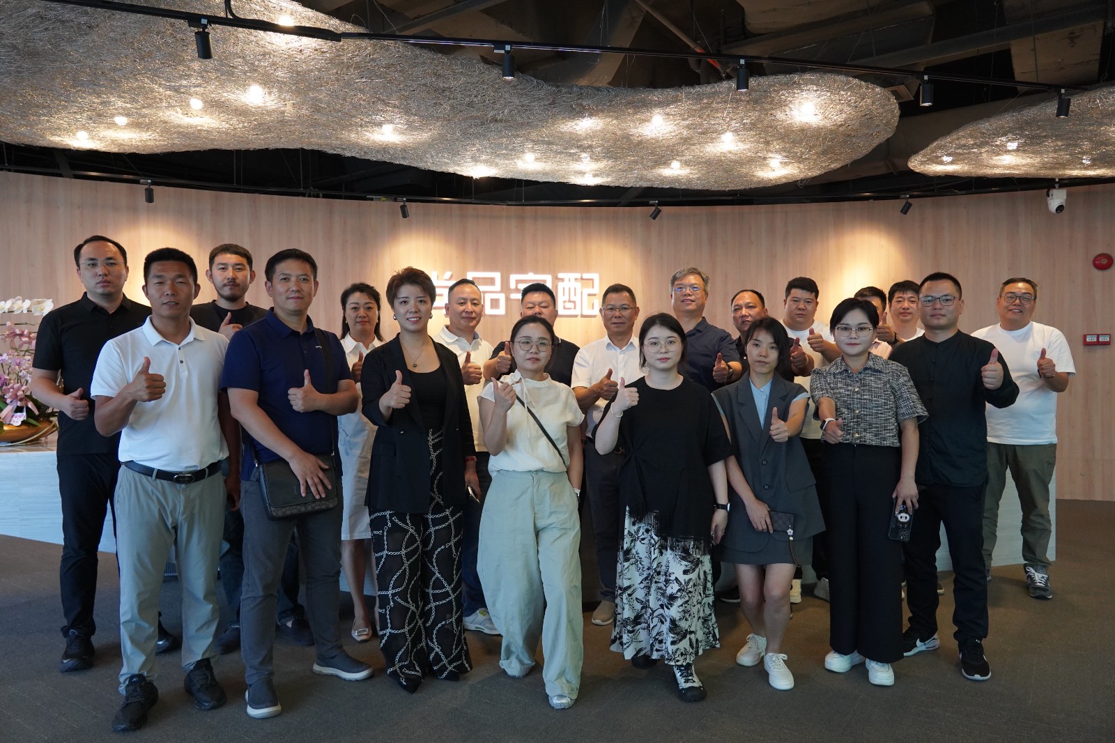 尚品宅配跨界游学，全宅融合势在必行