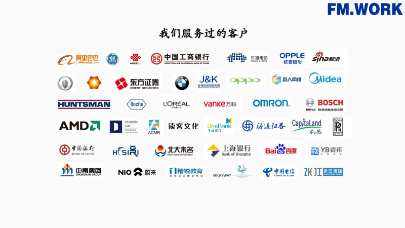 走访会员企业——宁波梵美空间设计有限公司