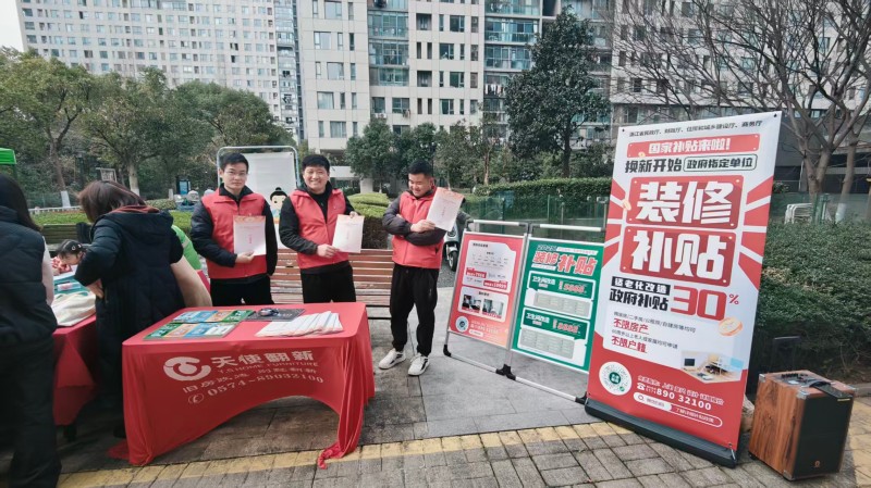 走访会员企业——天使翻新 共探存量翻新赋能新路径
