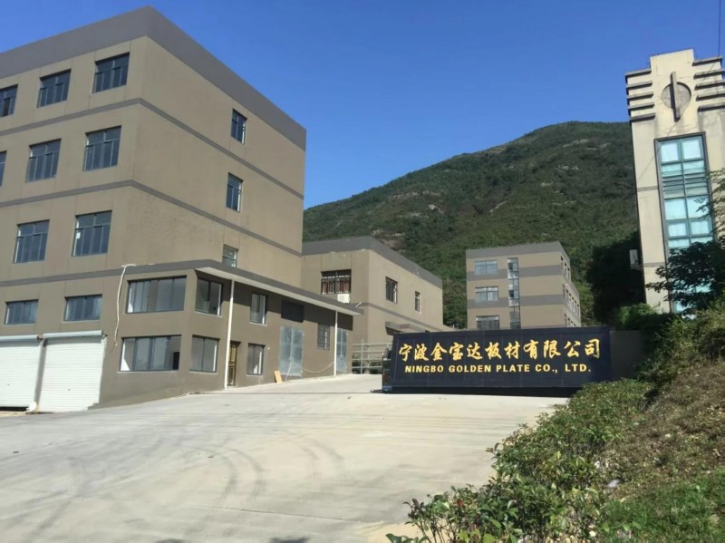 走访会员企业——宁波金宝达板材有限公司