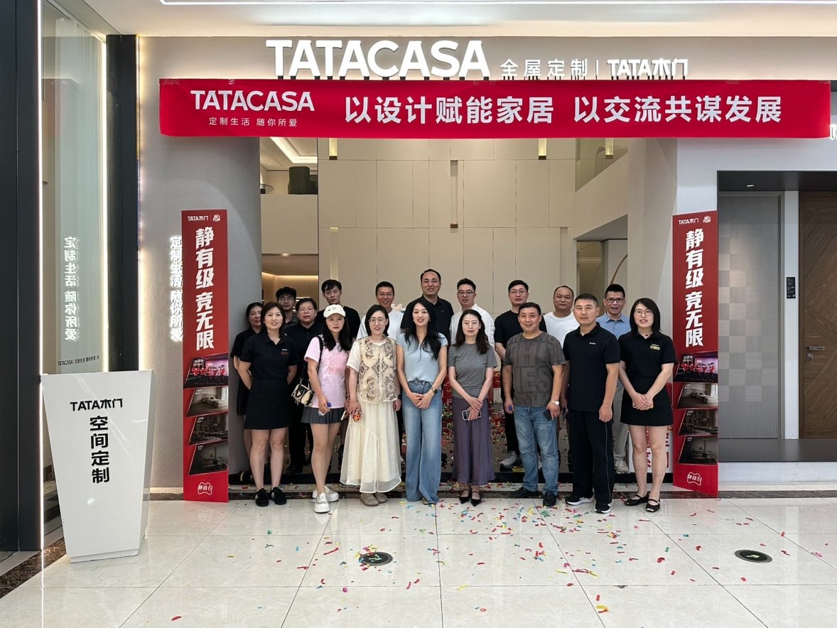 对标标杆汲取经营干货，聚力共生共促产业升级｜伟德电子平台TATACASA全屋定制观摩分享会圆满落幕