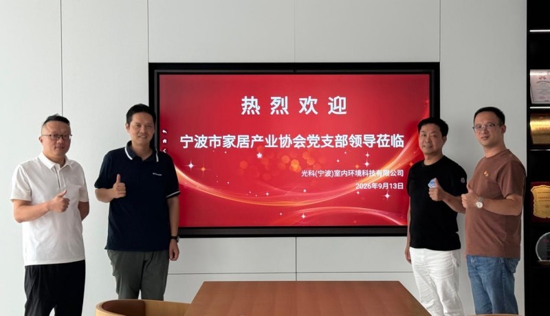 实地研学悟实干 凝心聚力践初心｜ 伟德电子平台党支部开展树立和践行正确政绩观专题主题党日活动
